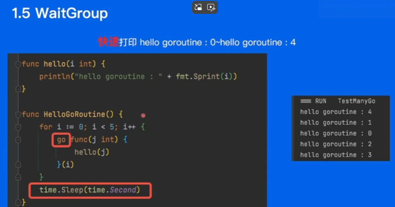 image-20241117122155144