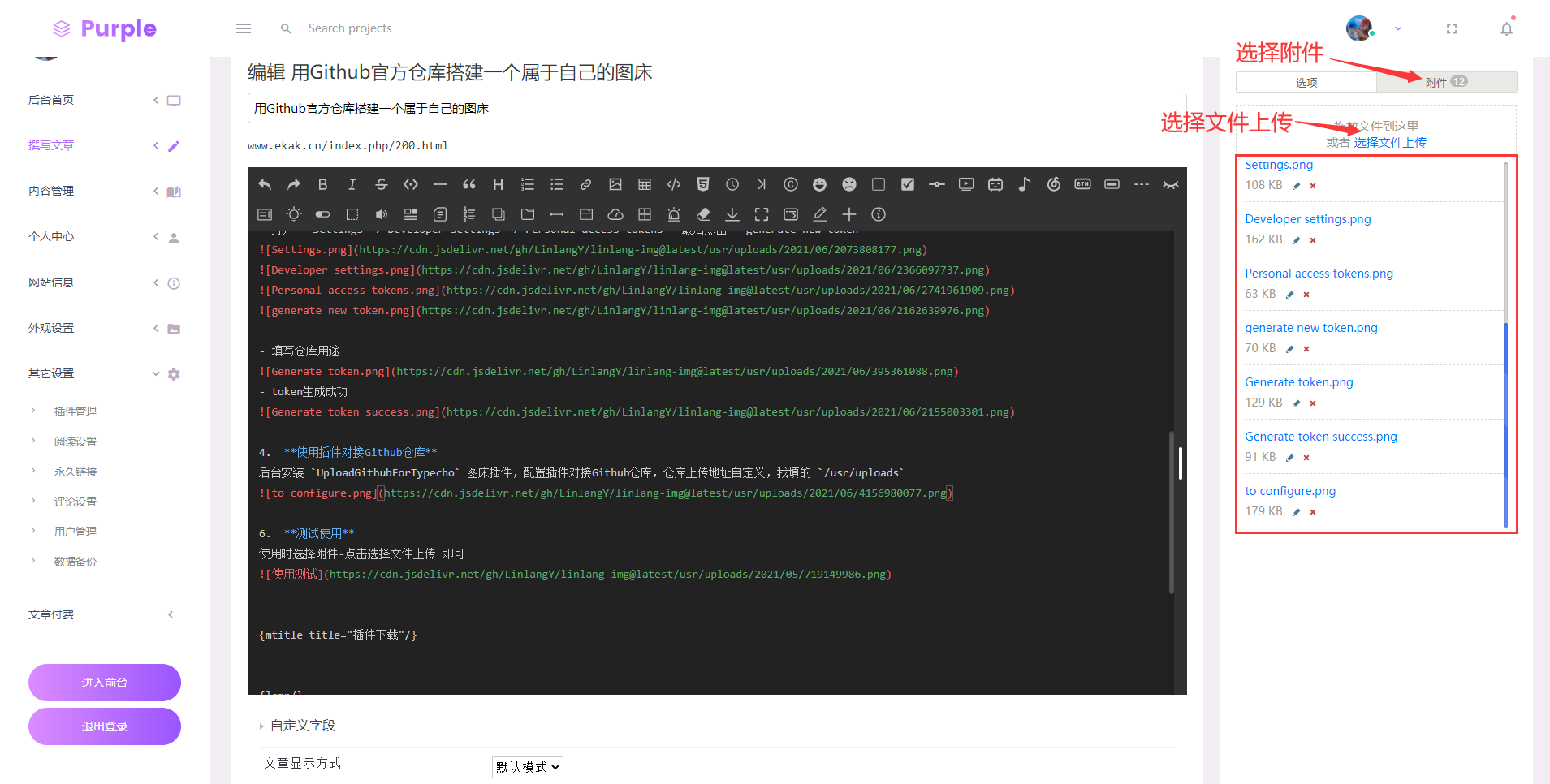 Upload test.png Upload test.png