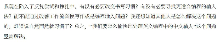 页面上所有中文引号,都会回退成其它字体的引号