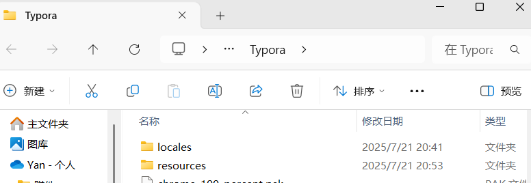 image-20250722180242572