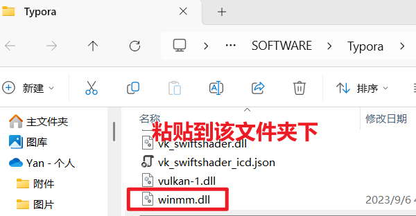 image-20250722180533628
