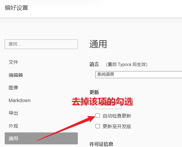 image-20250722181329646