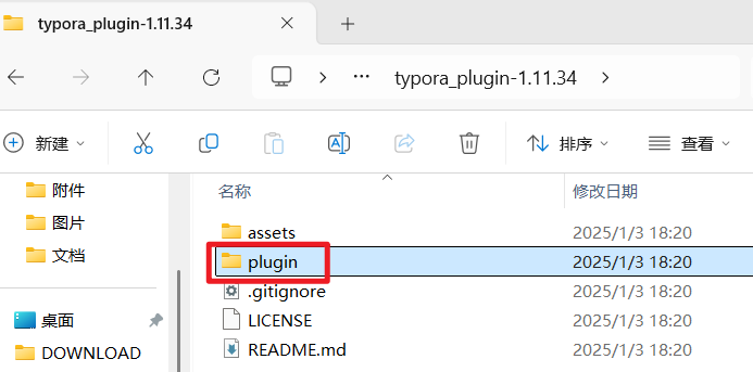 image-20250722181838972