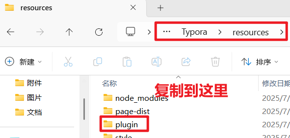 image-20250722182053332