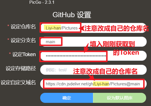 image-20250722201420091