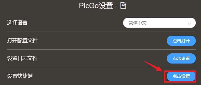 image-20250722202527176