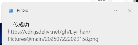 image-20250722203026133