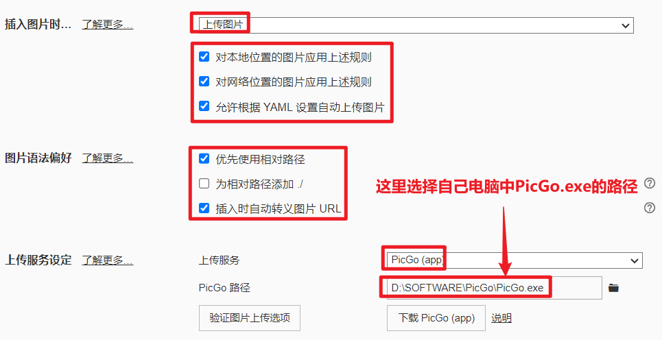 image-20250722204316855