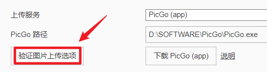 image-20250722204416827