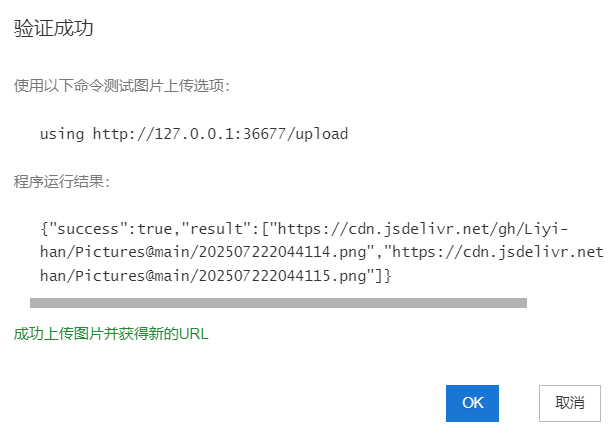 image-20250722204525970