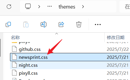 image-20250724202010344