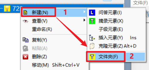 image-20250725140401299