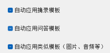 image-20250725143033656