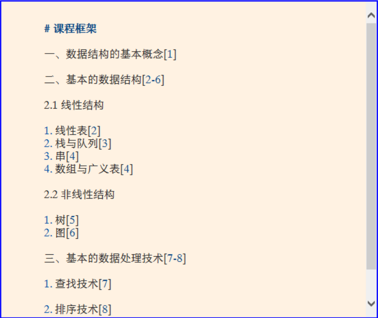 image-20250725154949965