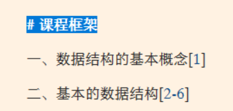 image-20250725155138002