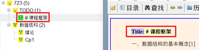 image-20250725155443453