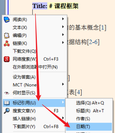 image-20250725155722728