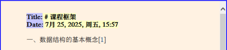 image-20250725155829804