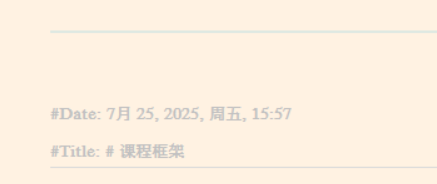 image-20250725155955872