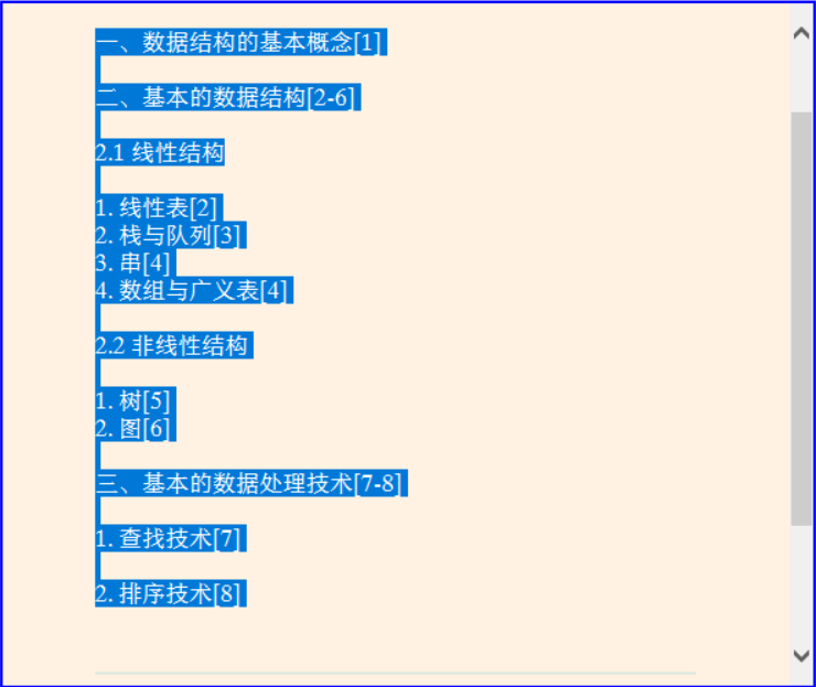 image-20250725160329425