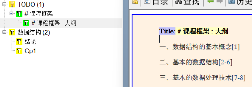 image-20250725161510700