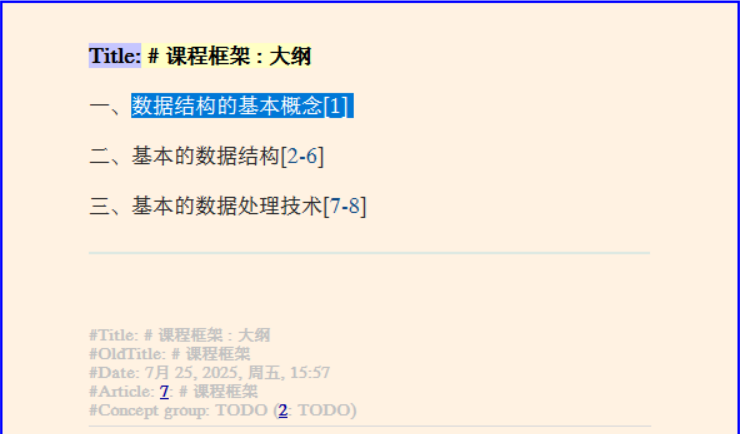 image-20250725161650888