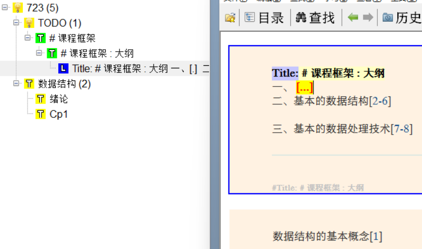 image-20250725162609024