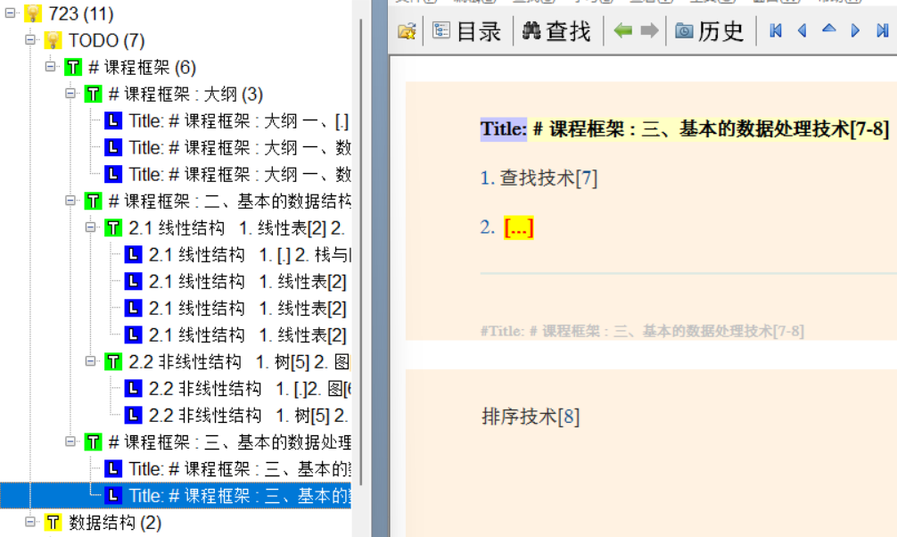 image-20250725163621193