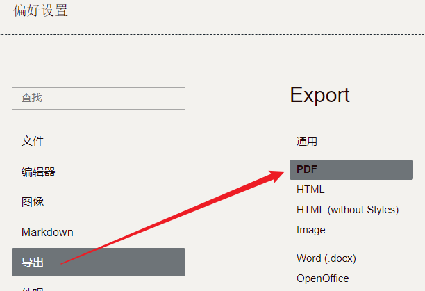 image-20250725174946820