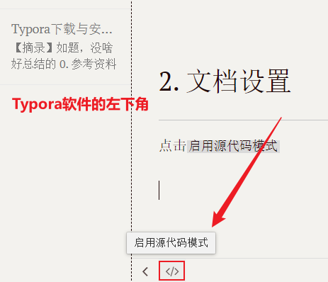 image-20250725175308893