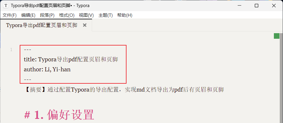 image-20250725175414378