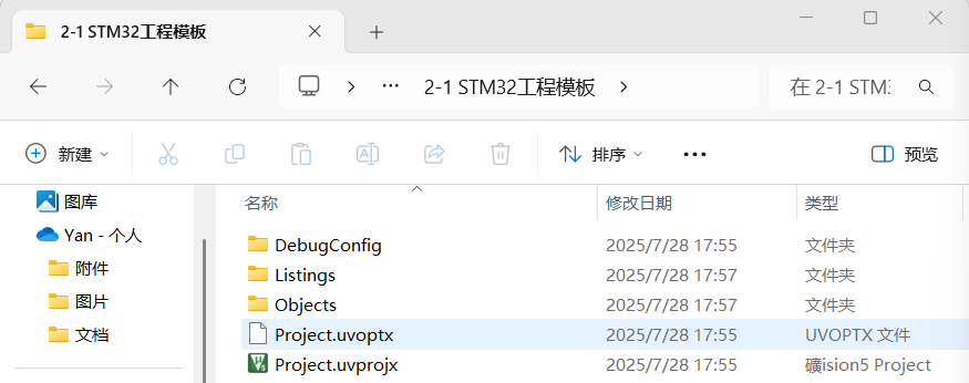 image-20250728180036285