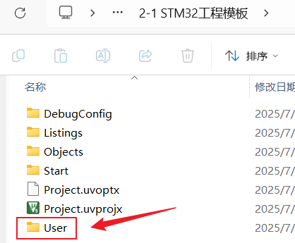image-20250728184548168