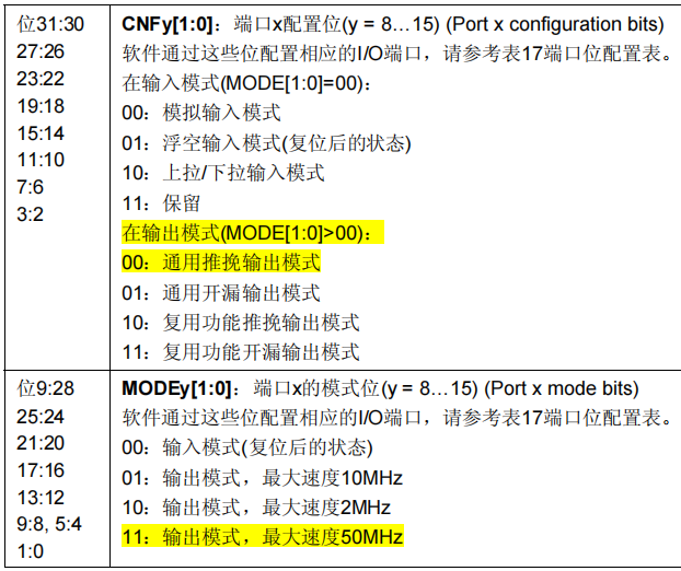 image-20250728210700645