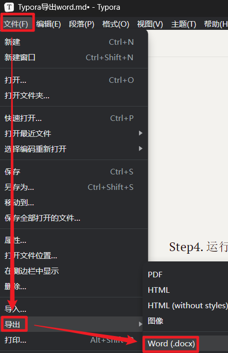 image-20250831155945701