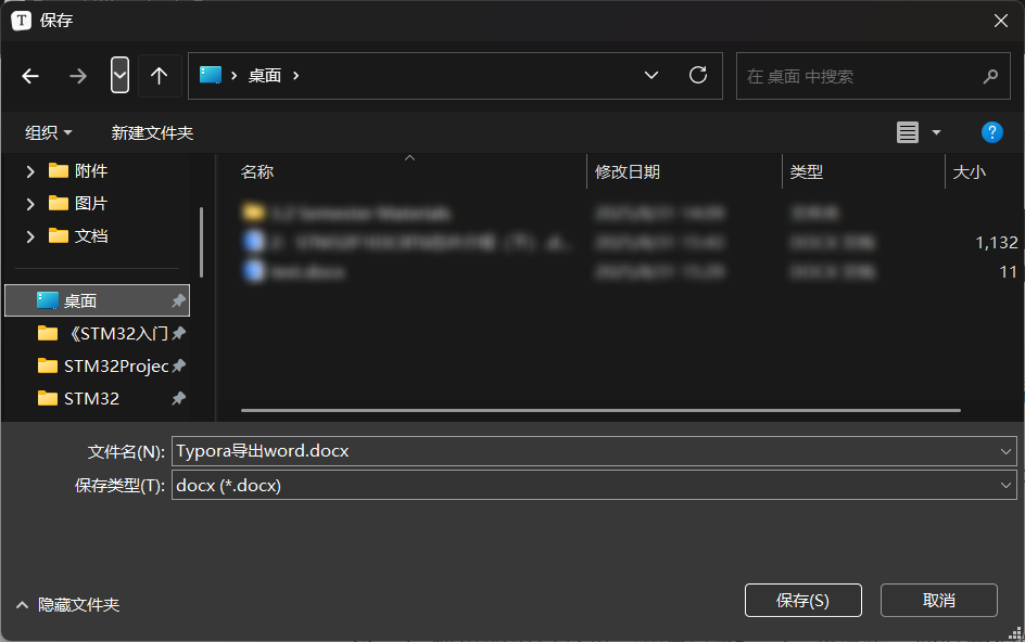 image-20250831160633842