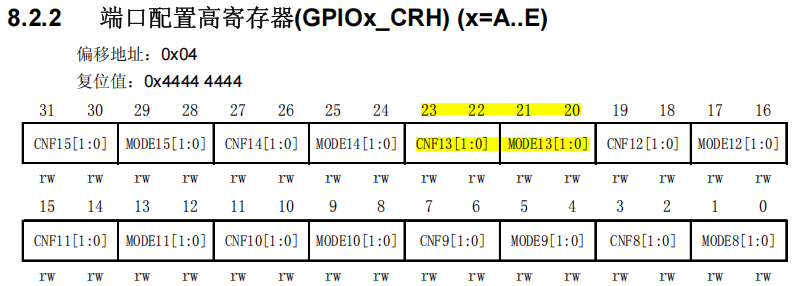 image-20251117145118472