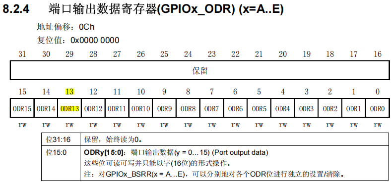 image-20251117145920136