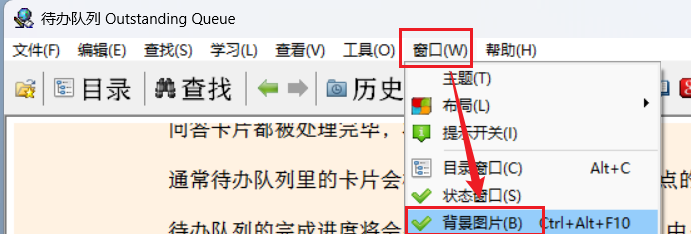 image-20260127182053920