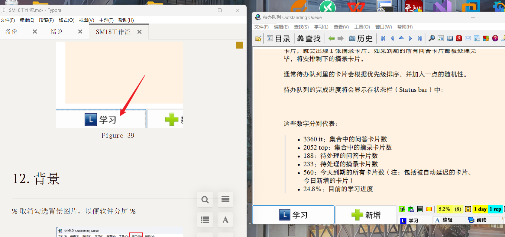 image-20260127182207055