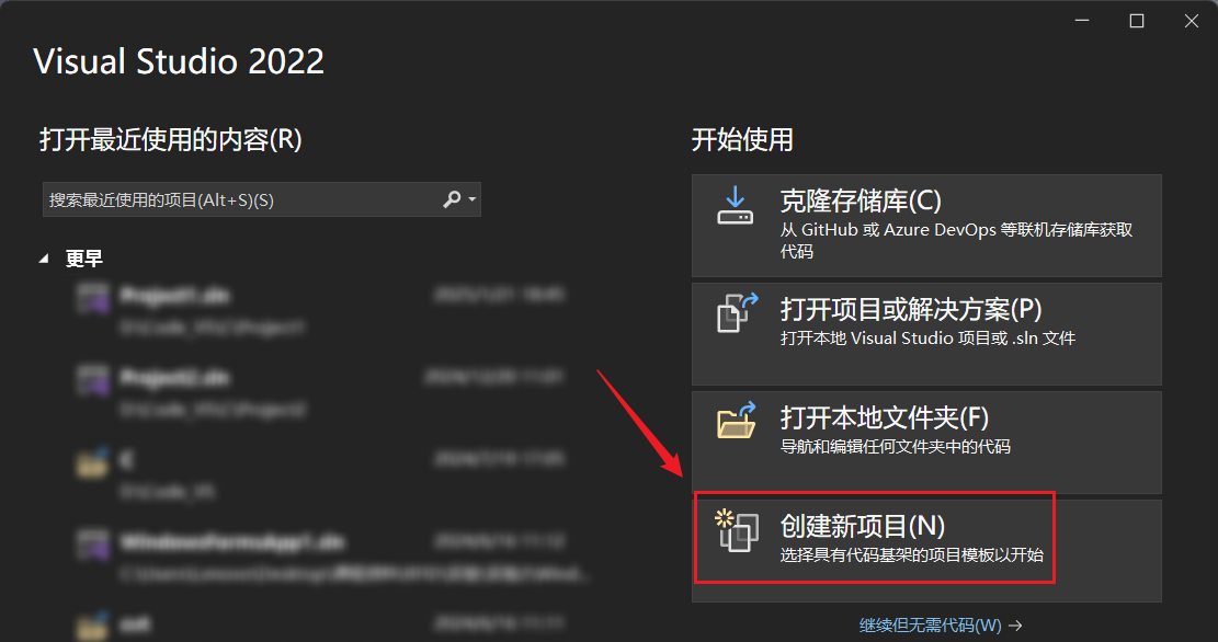 image-20260128161324725