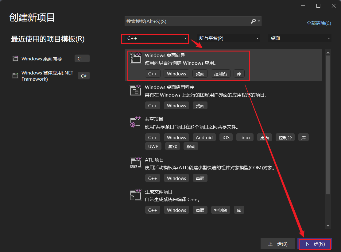 image-20260128161551084