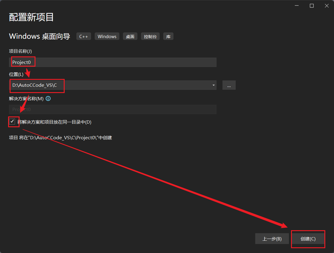 image-20260128161728807