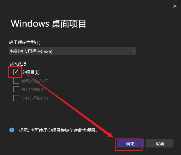 image-20260128161816293