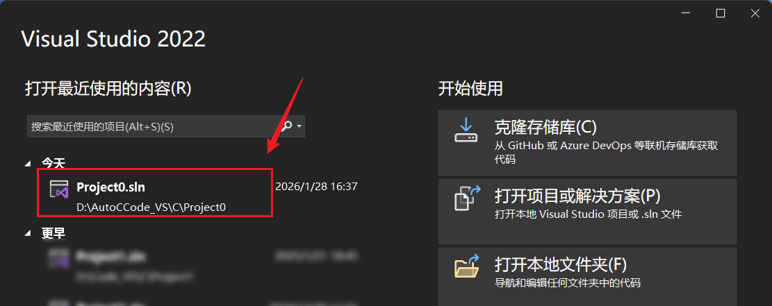 image-20260128164208538