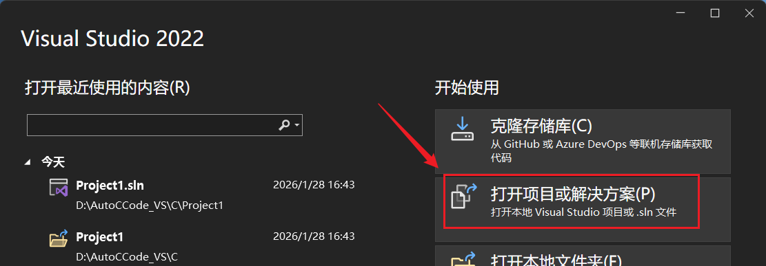 image-20260128164418280