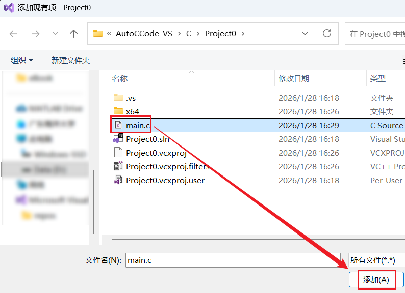 image-20260128170712857