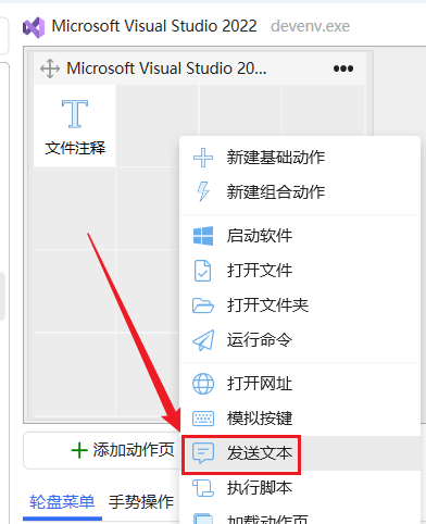 image-20260128202522766