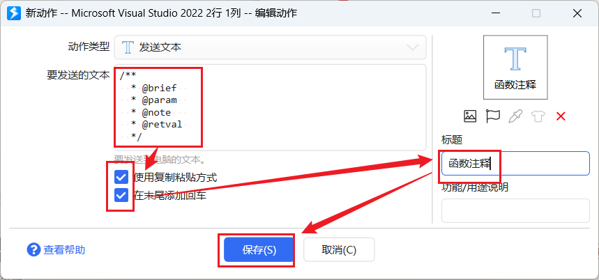 image-20260128202641923