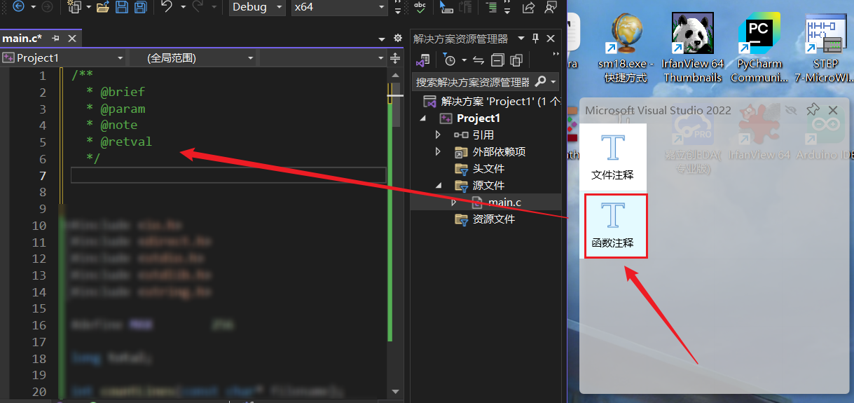 image-20260128202909166